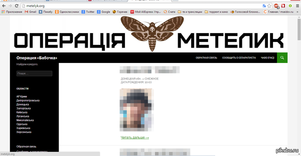 ����� ��  ����� � ������� �� ������� 37-�� ����