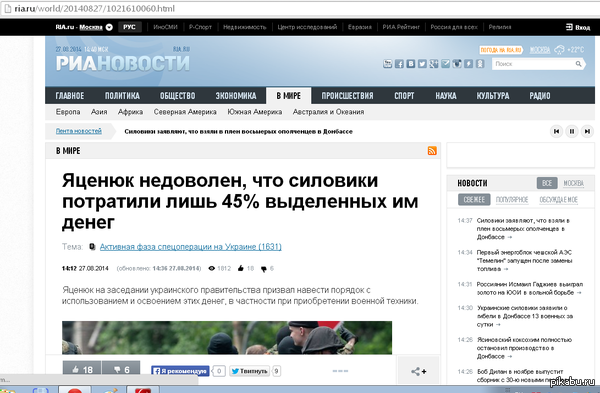 Ща освоят))))) Виллы, яхты на Лазурном берегу или где еще))))))))