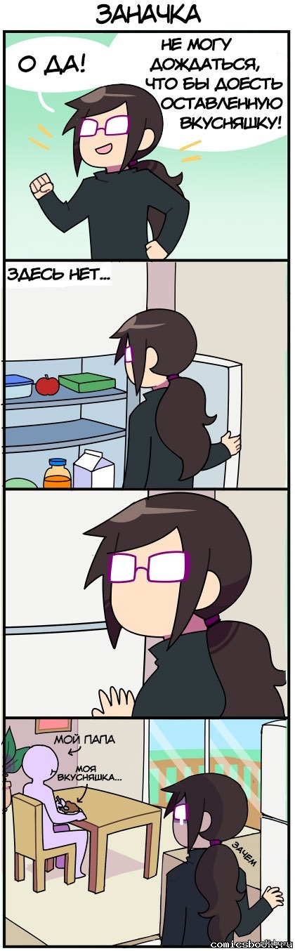 В кругу семьи клювом не щелкают