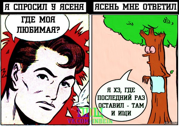 � ������� � �����