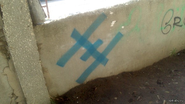 Взываю лигу детективов! Наконец то добрался до фотки..