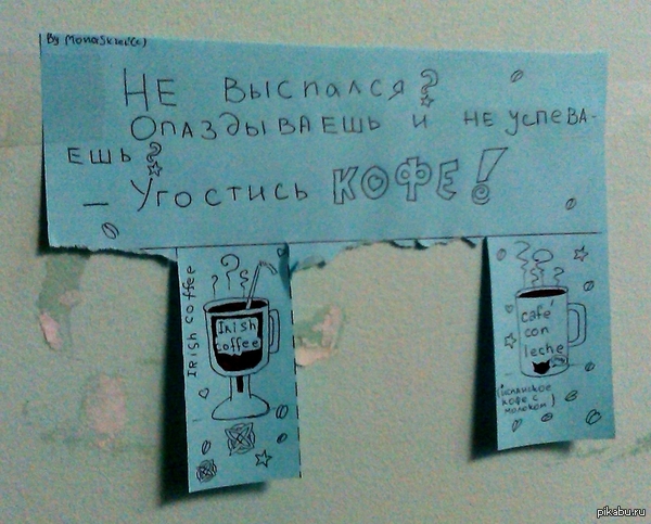 Всем доброго утра!