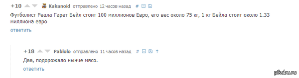 ������� ����� ����