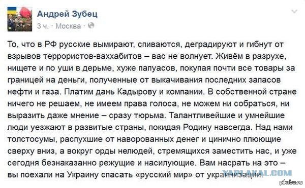 Постить это сродни суициду на Пикабу, но мне пофиг уже. Это последнее что я хочу сказать пикабу, хоть за меня и сказал другой человек