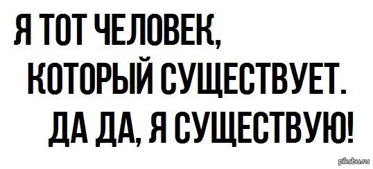 �� ��, � ���������)