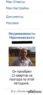 Последствия выкупа доли ВК "майлом" и "мегафоном"?