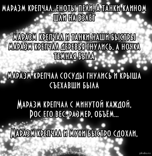 ������ �������...
