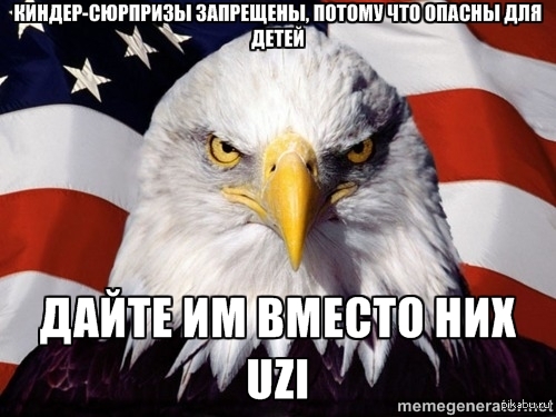 Выход из ситуации