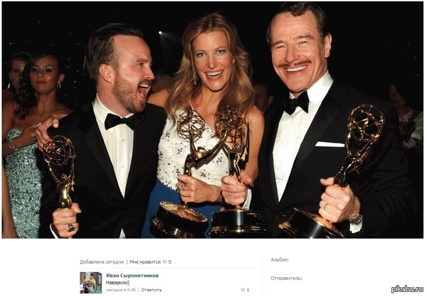 Наварили на Эмми :)