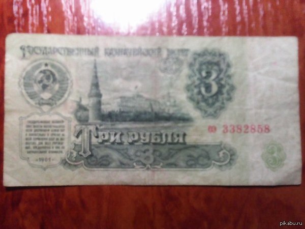 I also found it while cleaning. - My, My, , Found, Cleaning, 1961, Money