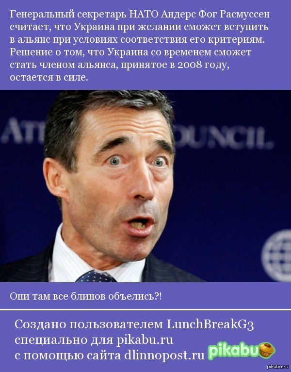 Доктринерство. Хенрик Фог Расмуссен.