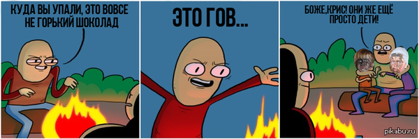 �� ��� �� �������!