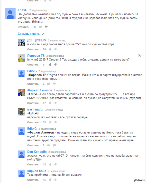  -   YouTube BMW ,   .    , ...