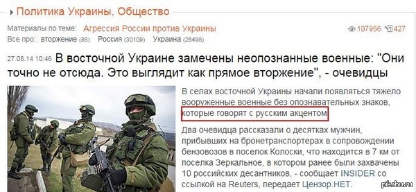 Акцент | Пикабу