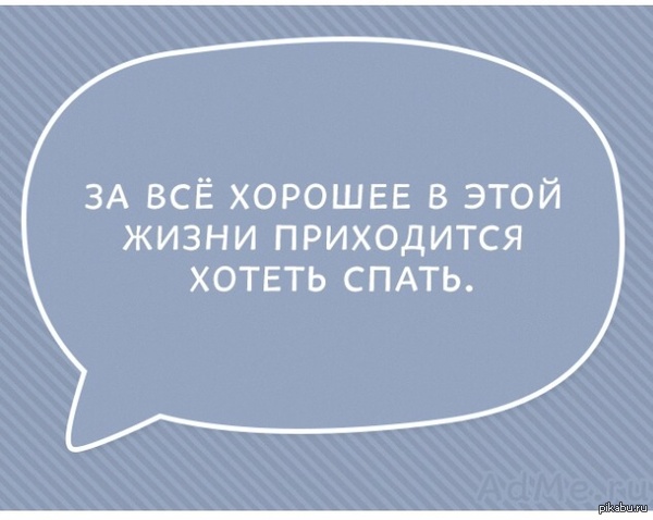 Истина | Пикабу