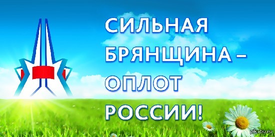 Города-герои в России!!! | Пикабу