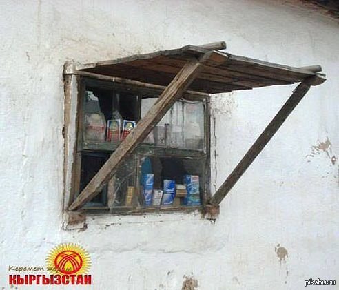 Супермаркет моего детства :)) | Пикабу