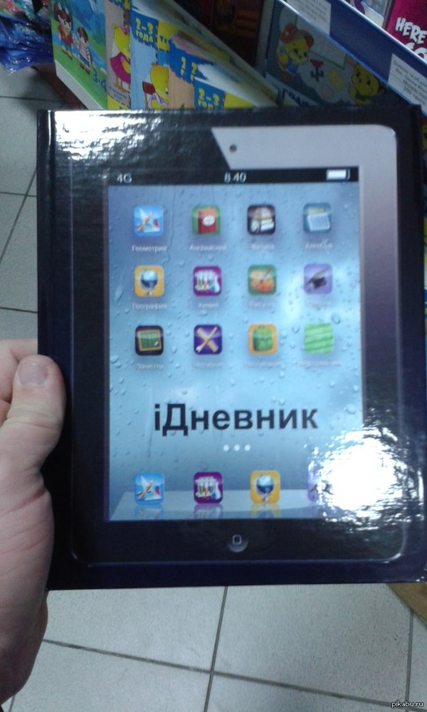 �����? ������!