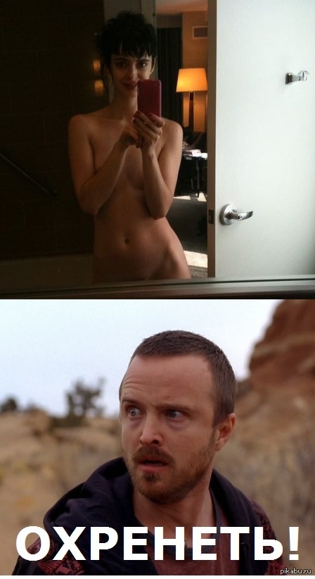 And in the theme of naked stars. - NSFW, Breaking Bad, Jesse Pinkman, Don't turn around, Behind, Horses