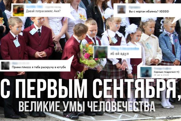 � ���� ������!