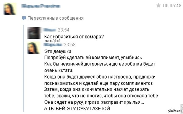 � ����� ���������?