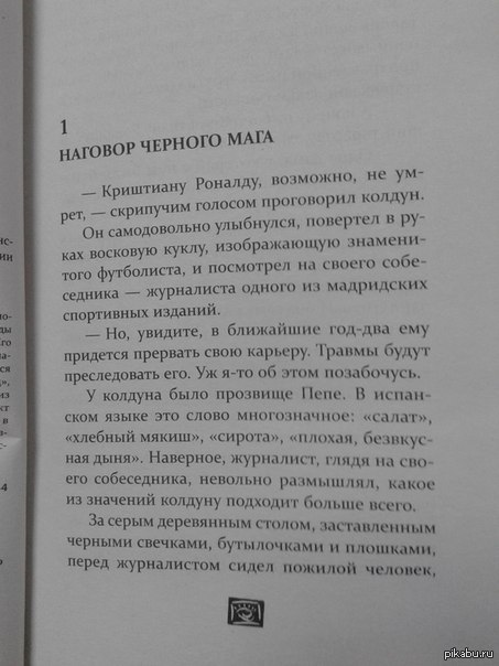 "�������" ���������� ��������