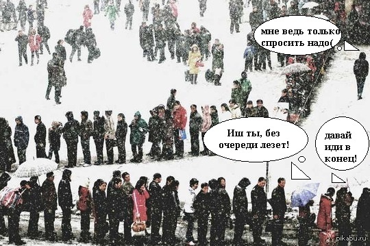 2 обратные причины ненависти к поликлинике. Из серии когда я пешеход или когда я водитель