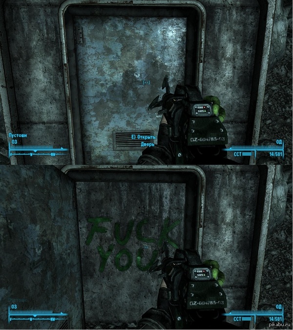 Fallout 3
