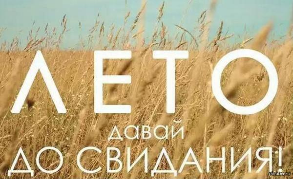 Мы стали взрослее