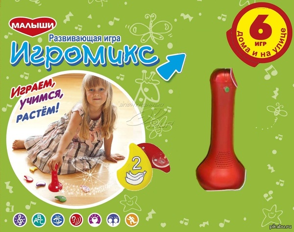 Детская игрушка
