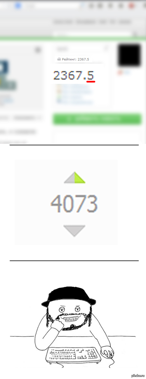 � ��� ��� ��� ��������?