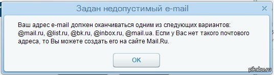 Mailru  ***!  gmail   ,  