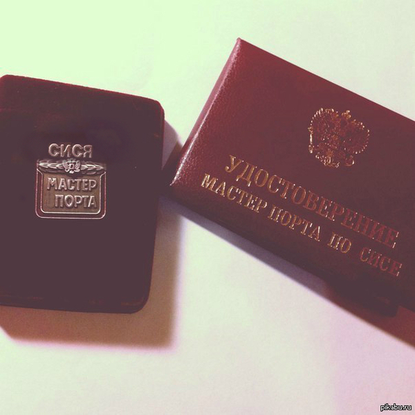 Желаю, чтобы каждый нашел себе занятие по душе и достиг в нем самых высот!