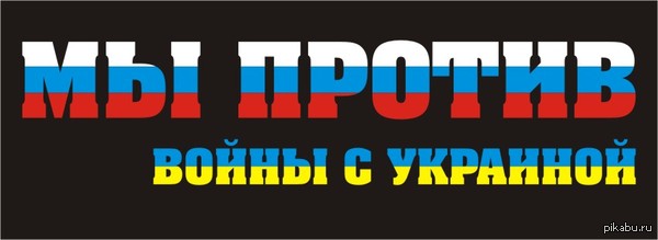 Картинка от Кати Филатовой из Самары, можно использовать для аватаров или фона на ФБ, и Катя предлагает устроить что-то вроде флешмоба