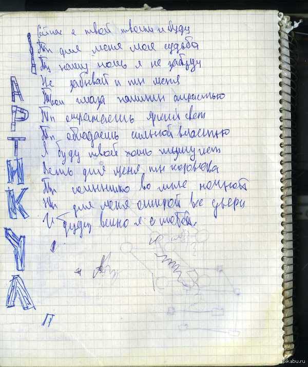     (1997 )...  , ,  , ...    ,    "",     ...  ...     