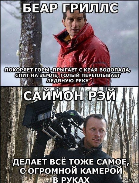 Тоже самое