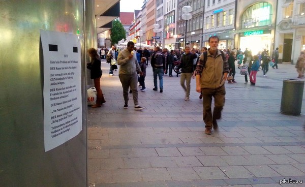 Мюнхенцы о русских. Листовка на Мариенплатц.