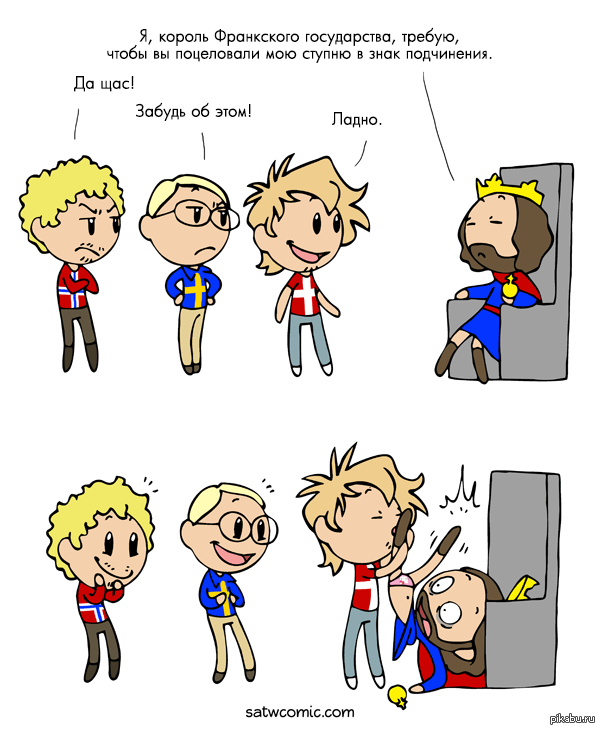 Поцелуй на счастье