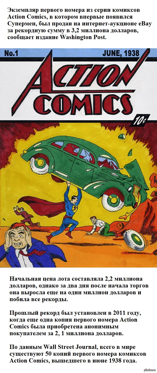   Action Comics   3 200 000 .     1938   10 .