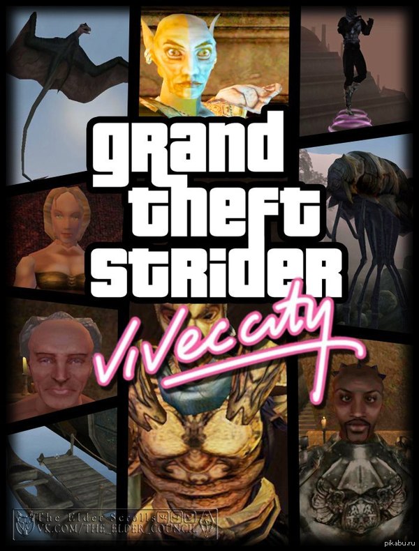     Vivec city
