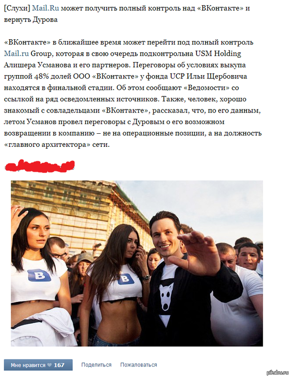 ������ ���� ������� ���� �� mail.ru ����� �������� �� ���� ��� ����� �� ���� �������� ��)