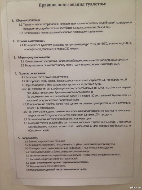 ������� ����������� ��������