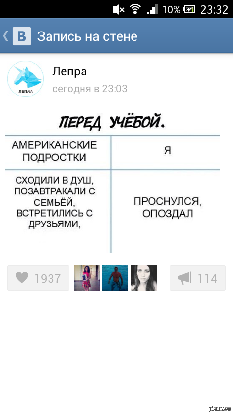 Òðà äèöèîГГГ®) ГЄГ®ГГІГ ГЄГІ óêðà ë Г± ГЇГЁГЄГ ГЎГі, Г·ГІГ® ГЇГЁГЄГ ГЎГі óêðà ë Г± ГЄГ®ГГІГ ГЄГІГ )