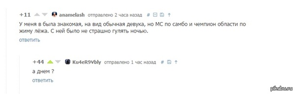   Pikabu   )) 