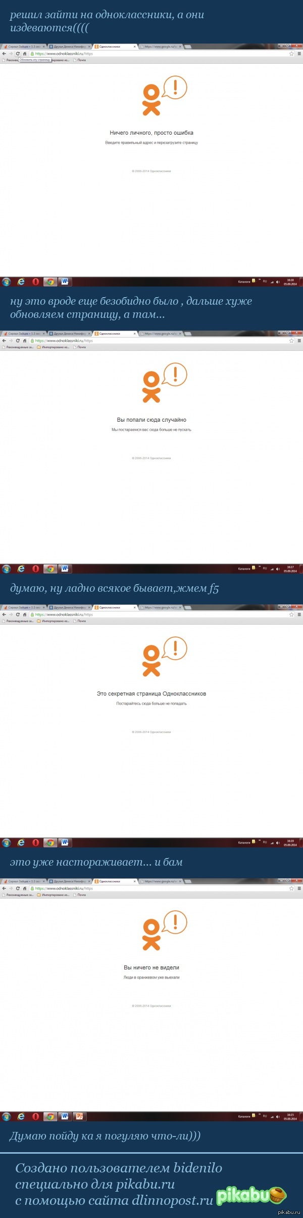 ����� ����������