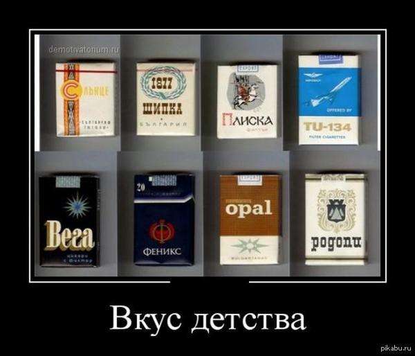 Вкус детства