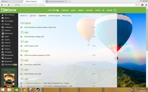 � �������� ������ ��������.