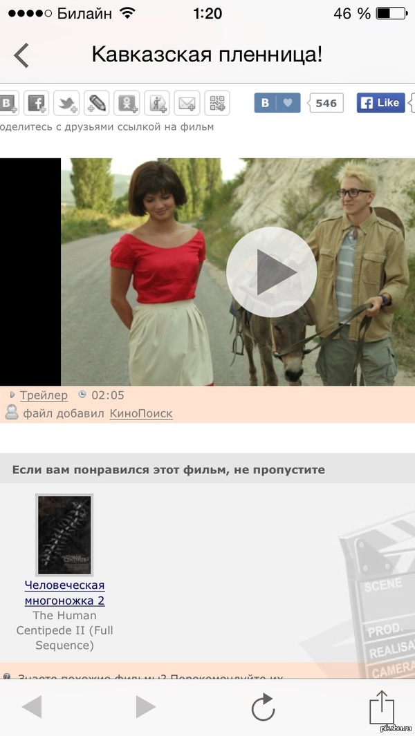 Мсье знает толк в извращениях