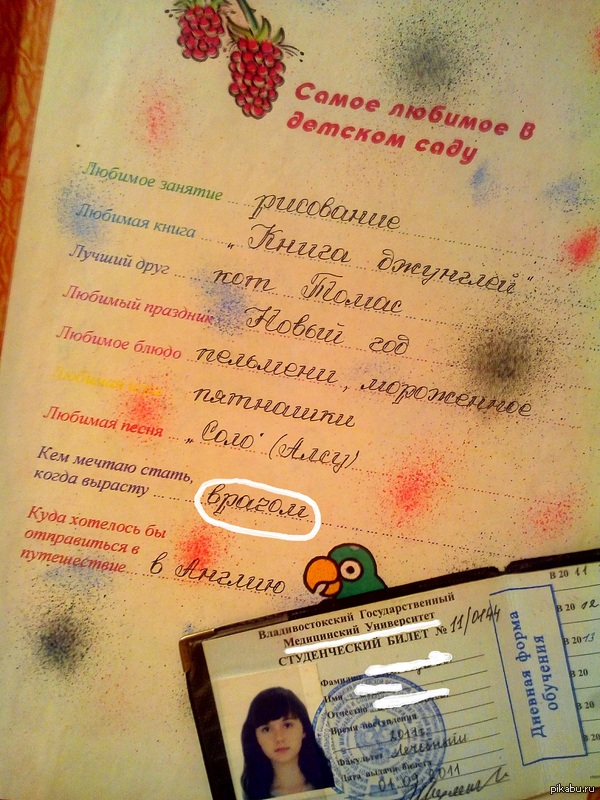           ,   ... ...  6   .   4- .   ,    :)