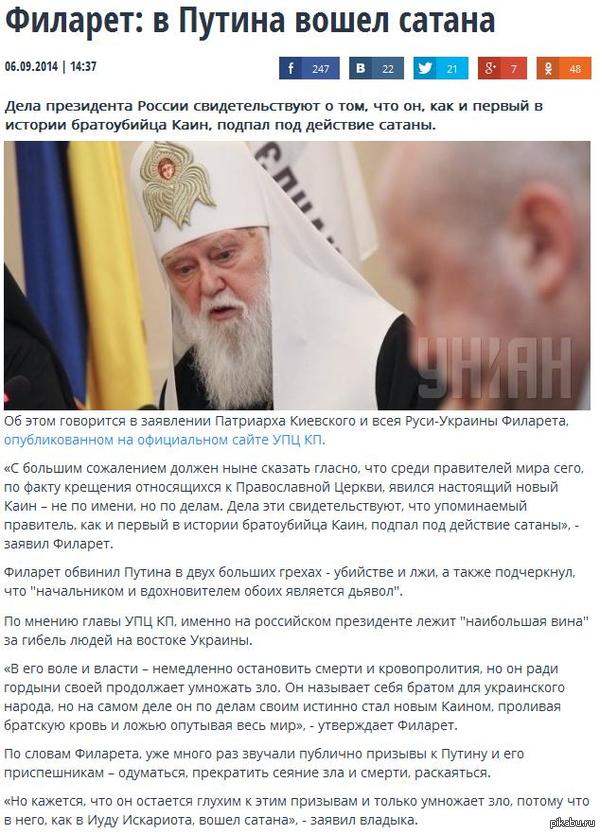 Доказательство вины Путина. Такие дела